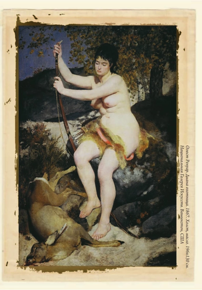 Impressionisten: ausgewählte Briefe mit Skizzen und Entwürfen