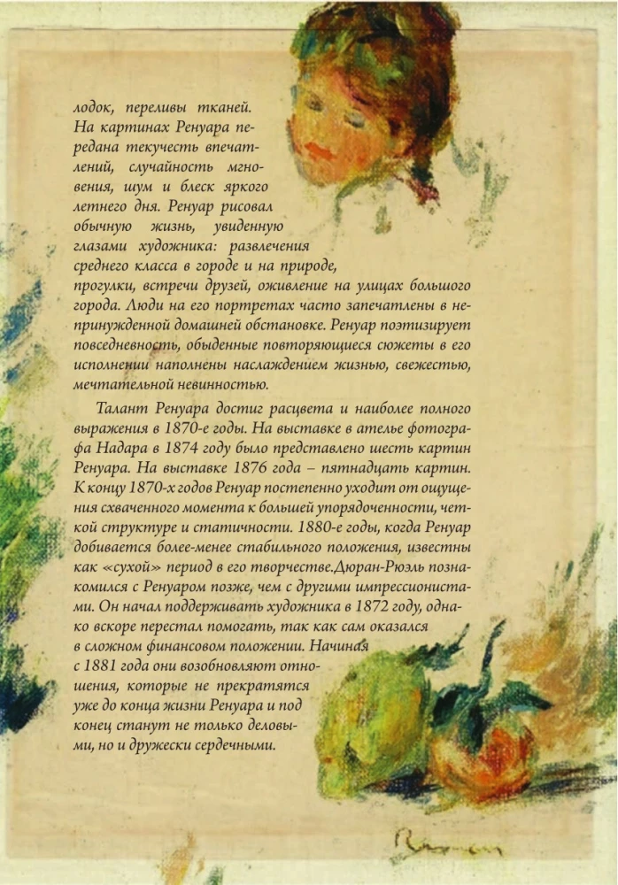 Impressionisten: ausgewählte Briefe mit Skizzen und Entwürfen