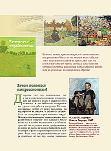 How to Read and Understand the Masterpieces of Impressionism. The Great Encyclopedia