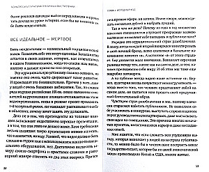 Psychologie und Praxis öffentlicher Auftritte. Bearbeitung innerer Einschränkungen für den Zugang zu jedem Publikum