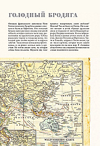 Pols Gōgens. Lielais atlants