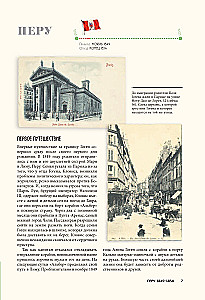 Pols Gōgens. Lielais atlants