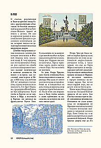 Pols Gōgens. Lielais atlants