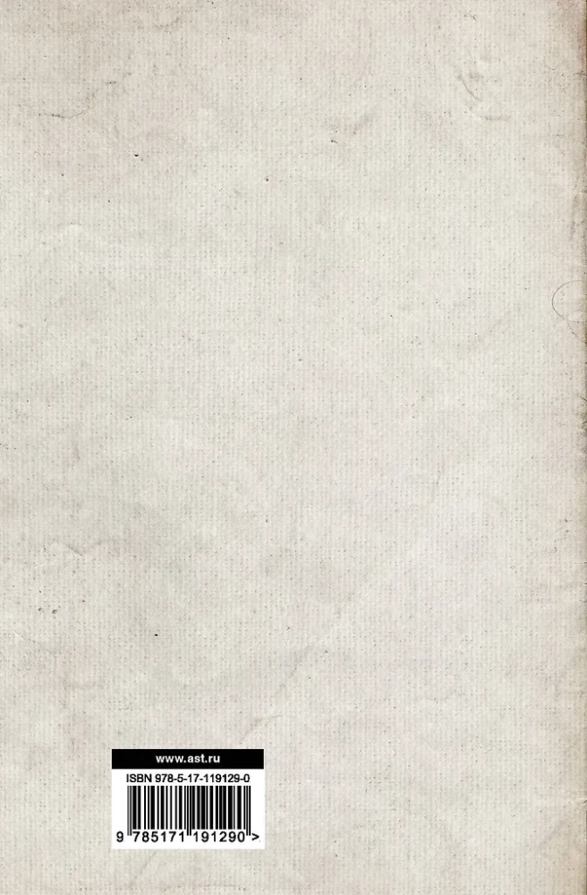 Powszechna historia architektury. Od epoki prehistorycznej do Renesansu