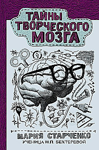 Kūrybinio proto paslaptys