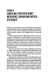 Kūrybinio proto paslaptys