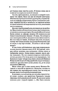 Kūrybinio proto paslaptys