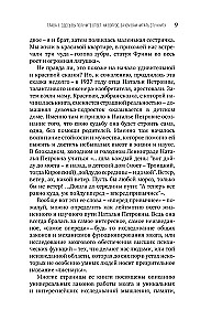 Kūrybinio proto paslaptys