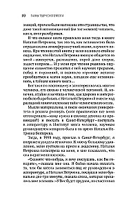 Kūrybinio proto paslaptys