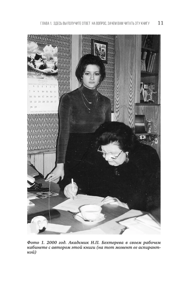 Kūrybinio proto paslaptys