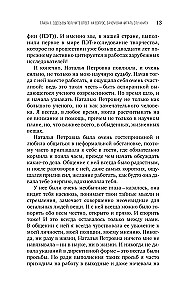 Kūrybinio proto paslaptys