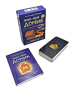 Metaforyczne karty. Był sobie domek. Małe historie o wielkim powrocie - do siebie (55 kart + przewodnik)