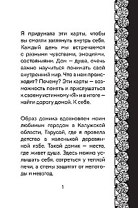 Metaforyczne karty. Był sobie domek. Małe historie o wielkim powrocie - do siebie (55 kart + przewodnik)