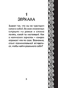 Metaforyczne karty. Był sobie domek. Małe historie o wielkim powrocie - do siebie (55 kart + przewodnik)