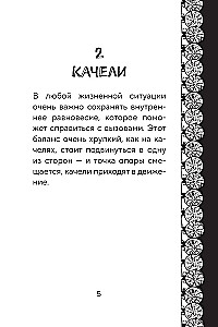 Metaforyczne karty. Był sobie domek. Małe historie o wielkim powrocie - do siebie (55 kart + przewodnik)