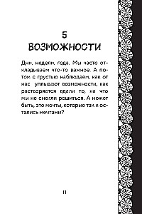 Metaforyczne karty. Był sobie domek. Małe historie o wielkim powrocie - do siebie (55 kart + przewodnik)