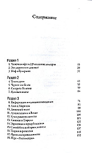 Ist es teuer oder günstig? Die Psychologie des Preises