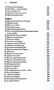 Ist es teuer oder günstig? Die Psychologie des Preises