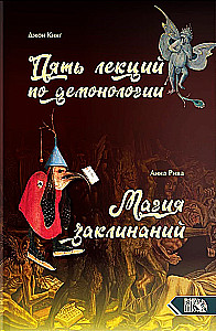 Fünf Vorlesungen über Demonologie. Magie der Beschwörungen