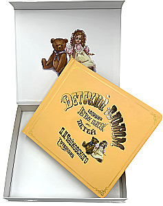 Children's Album. A Musical Book