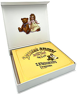 Children's Album. A Musical Book