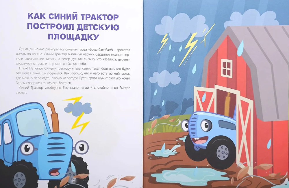 Najlepsza książka bajek. Bajki Niebieskiego traktora