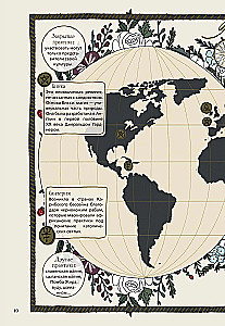 Encyklopedia magii. Kamienie, zioła i rytuały