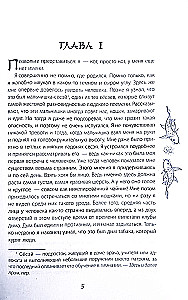 Ваш покорный слуга кот