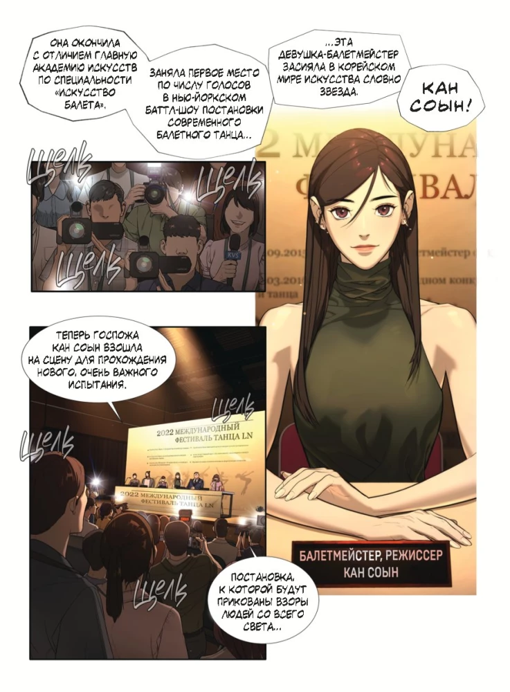 Только если вы не против, учитель