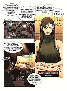 Только если вы не против, учитель