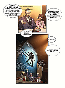 Только если вы не против, учитель