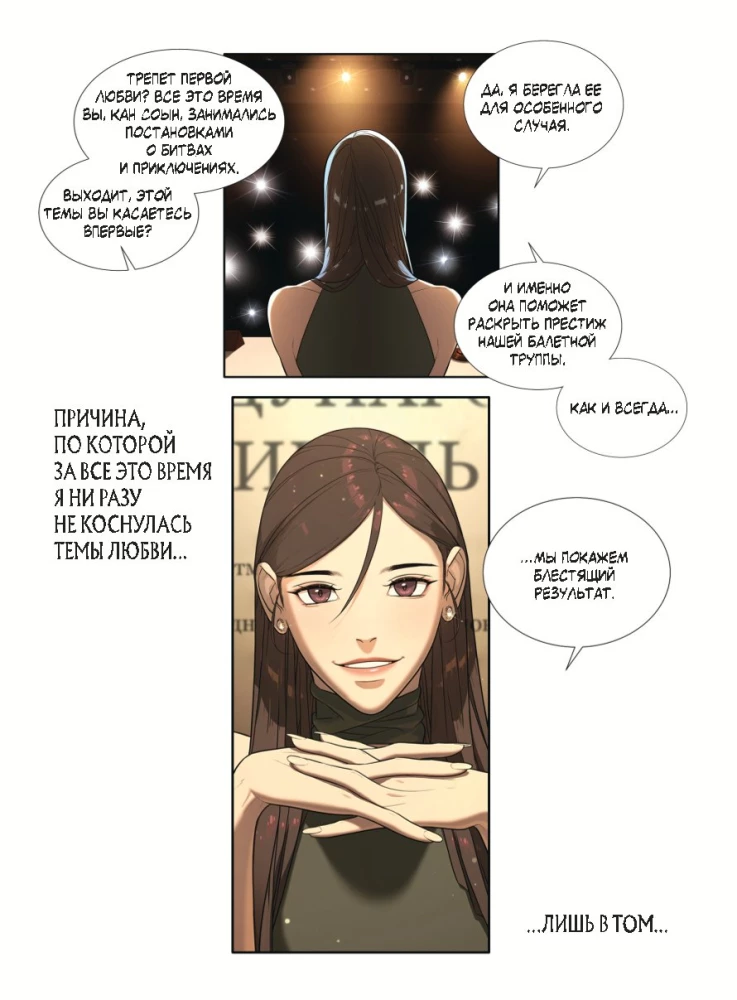 Только если вы не против, учитель