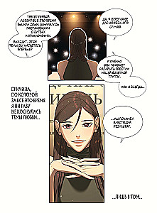 Только если вы не против, учитель