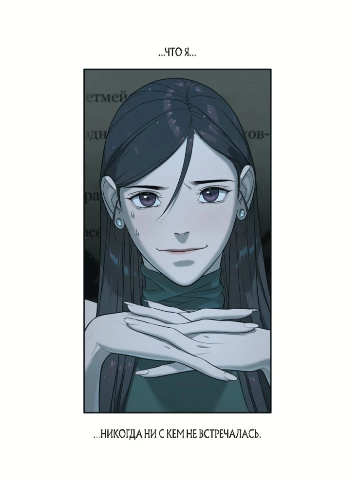 Только если вы не против, учитель