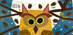 Who Says What. A Chatty Book. Forest Animals