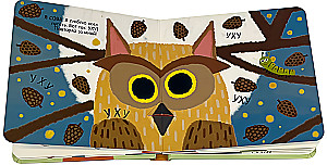 Who Says What. A Chatty Book. Forest Animals