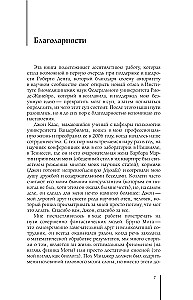 Smegenys. Ar jos tokios ypatingos?