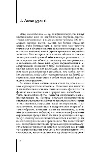 Smegenys. Ar jos tokios ypatingos?