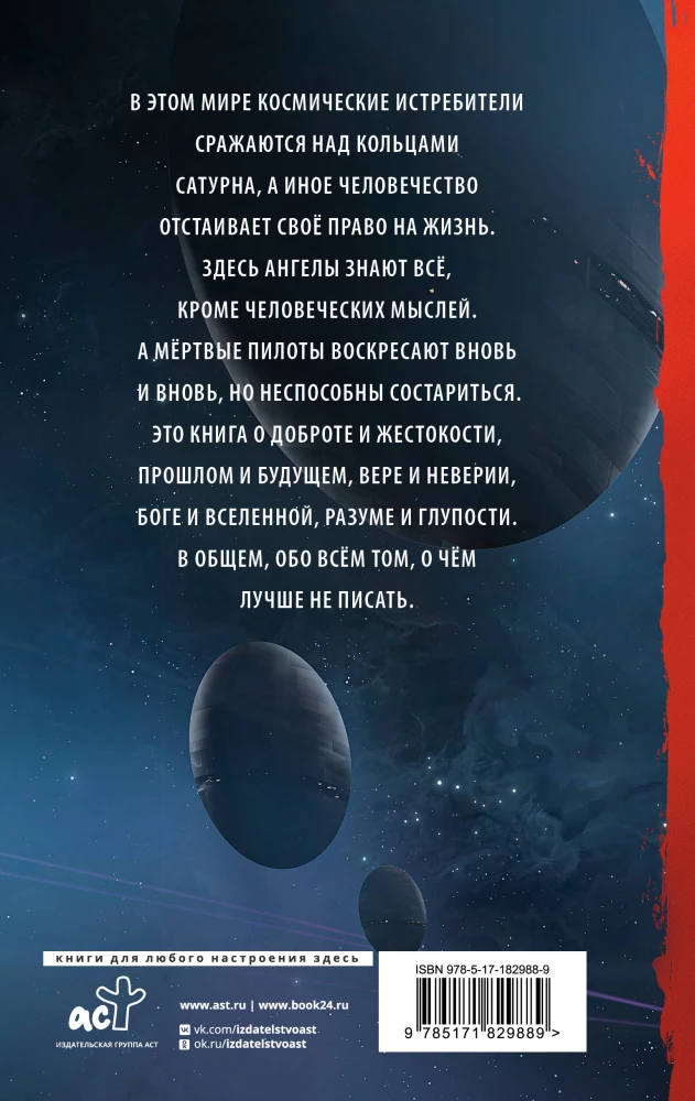 Dziewiąty
