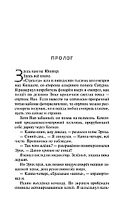 Dziewiąty