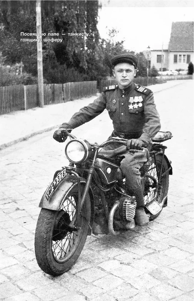 Seltsame Länder. Aufzeichnungen eines russischen Reisenden