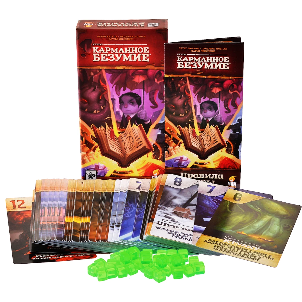 Table Game - Pocket Madness