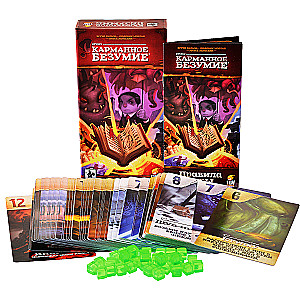 Table Game - Pocket Madness