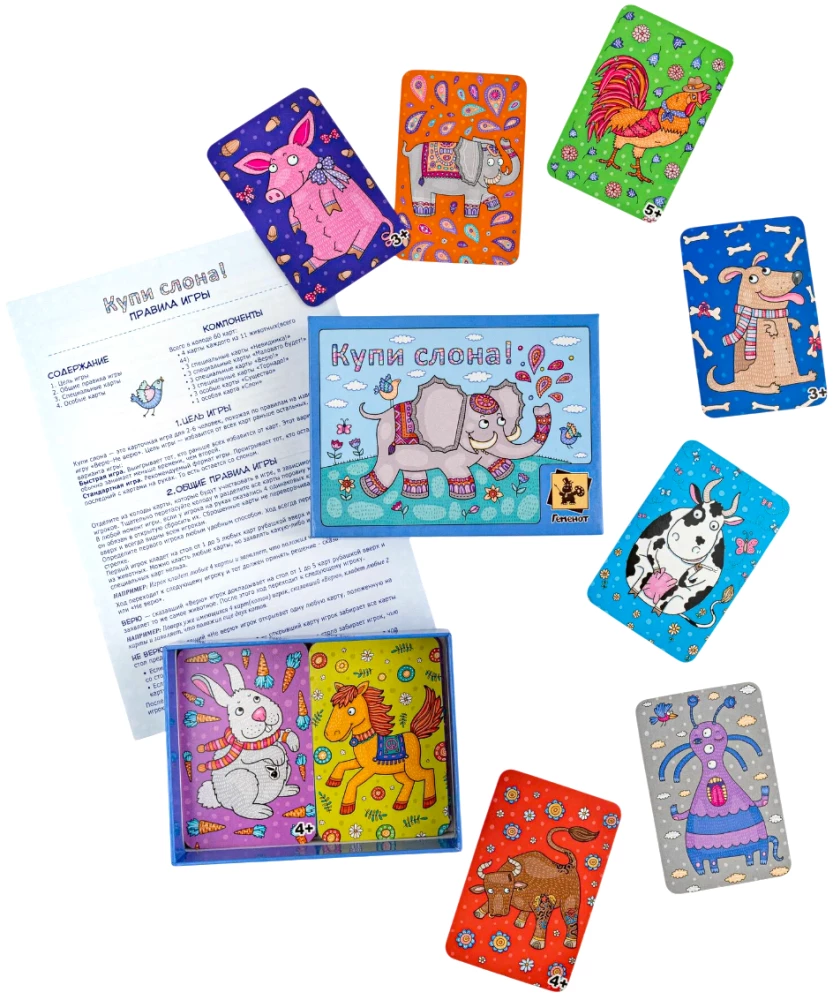 Table Game - Buy the Elephant