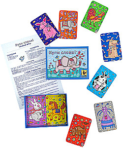 Table Game - Buy the Elephant