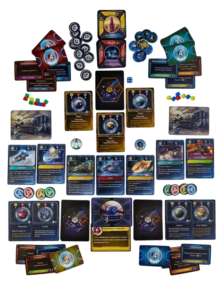 Board Game - Ambitions of the Cosmos