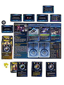 Board Game - Ambitions of the Cosmos