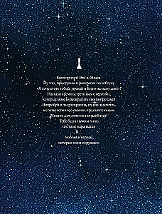 I Want to Become You, Even if Only for One Day. Coloring Book Based on a Webtoon