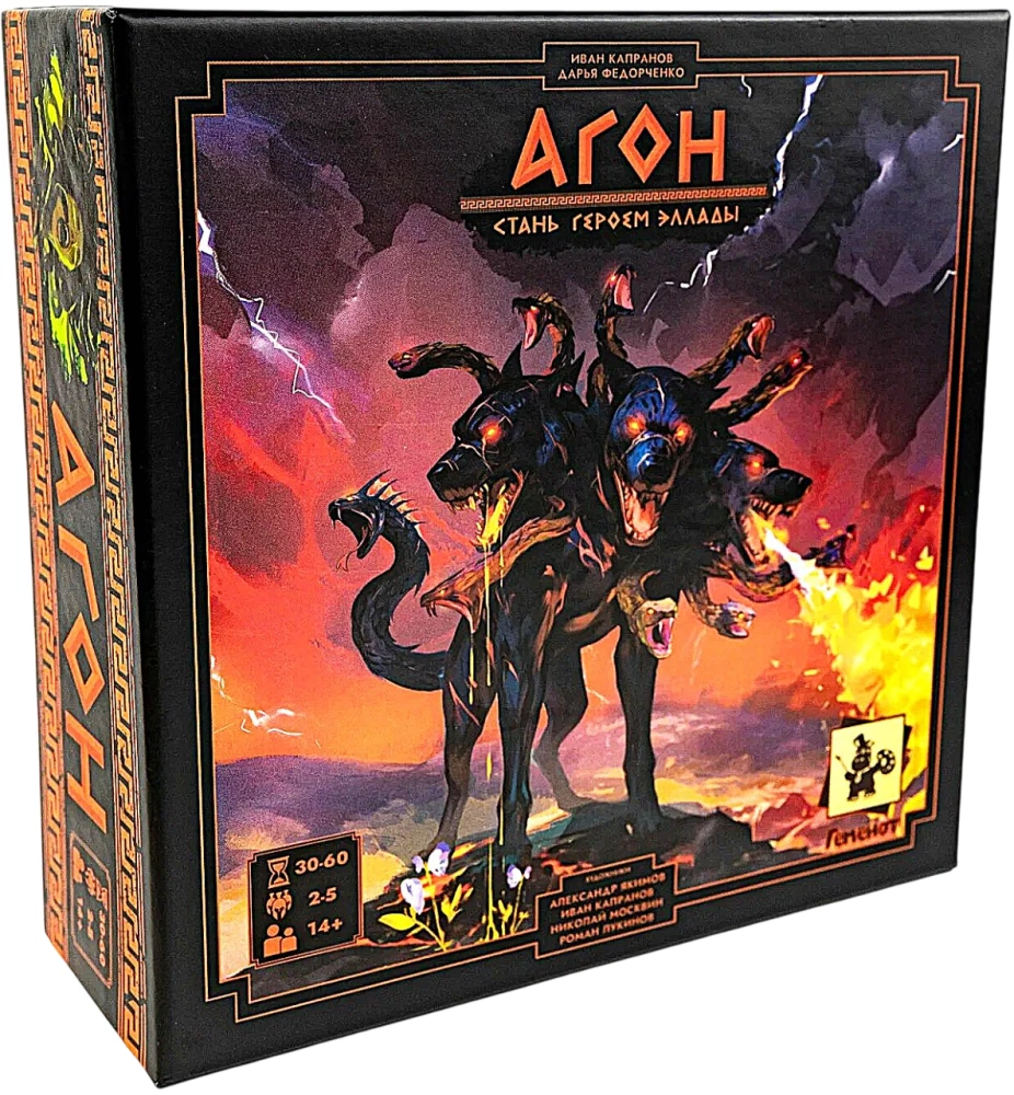 Board Game - Agon