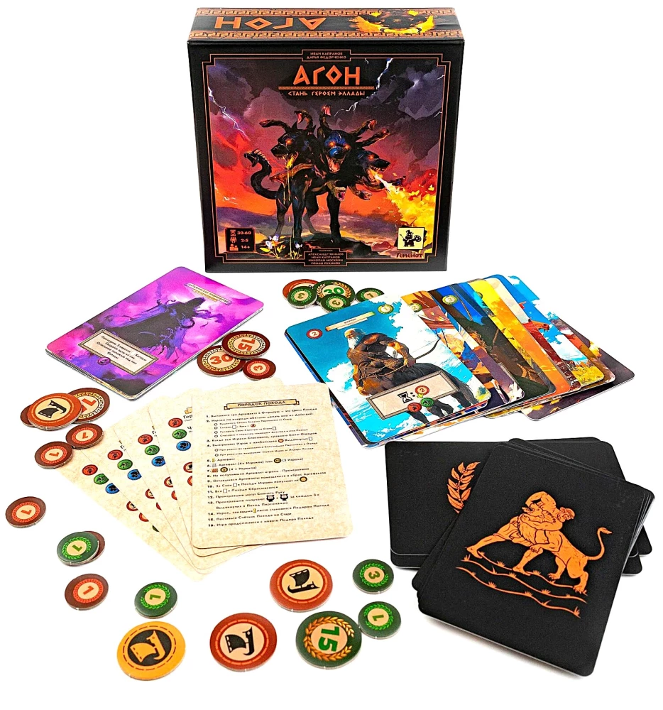 Board Game - Agon
